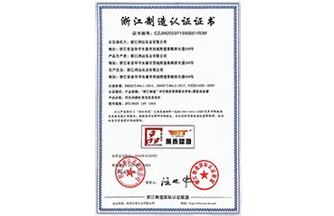 Certificat de fabrication du Zhejiang
